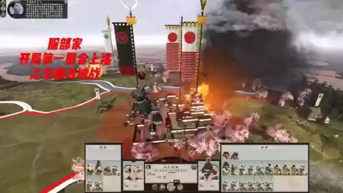 幕府将军最强阵容搭配,幕府将军最强阵容搭配攻略插图1 幕府将军最强阵容搭配,幕府将军最强阵容搭配攻略插图1