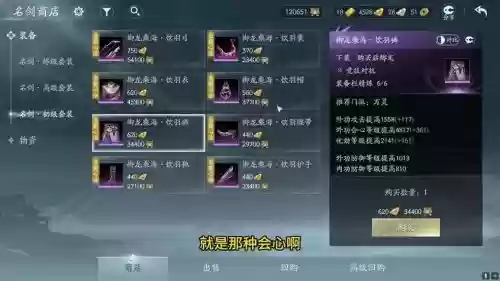 剑网三重置版pve装备,剑网三新赛季pve装备插图1 剑网三重置版pve装备,剑网三新赛季pve装备插图1