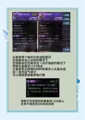 逆水寒怎样查看玩家装备,逆水寒怎么查看装备插图1 逆水寒怎样查看玩家装备,逆水寒怎么查看装备插图1