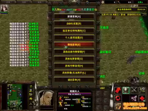 五虎3代1.09攻略,五虎游戏插图1 五虎3代1.09攻略,五虎游戏插图1