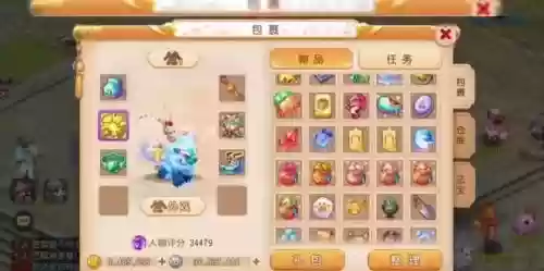 梦幻西游旺财去哪里了,梦幻西游财源滚滚多少钱一个插图1 梦幻西游旺财去哪里了,梦幻西游财源滚滚多少钱一个插图1