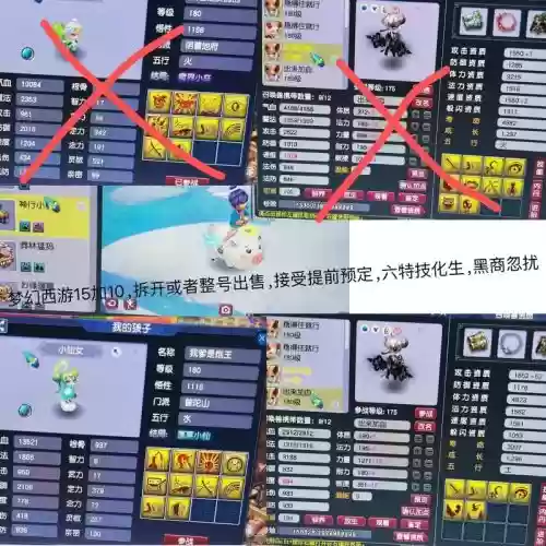 梦幻西游装备在哪出售,梦幻装备在哪里买插图 梦幻西游装备在哪出售,梦幻装备在哪里买插图