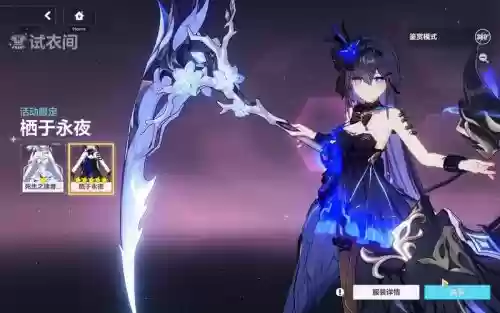 崩坏学园2希儿武器,崩坏2希儿怎么获得插图1 崩坏学园2希儿武器,崩坏2希儿怎么获得插图1