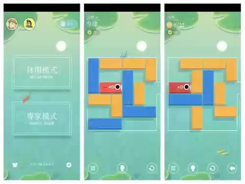 浅塘游戏115关攻略,浅塘第513关步骤插图 浅塘游戏115关攻略,浅塘第513关步骤插图