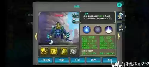 太极熊猫玩法攻略详解,太极熊猫游戏视频插图 太极熊猫玩法攻略详解,太极熊猫游戏视频插图