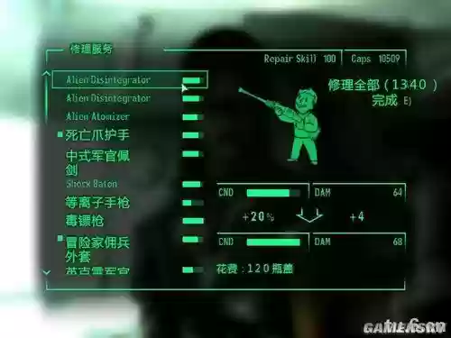 辐射3属性和技能加点图,辐射3技能代码大全插图1 辐射3属性和技能加点图,辐射3技能代码大全插图1