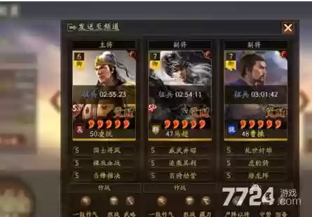 核弹马超阵容搭配,马超 核医学插图 核弹马超阵容搭配,马超 核医学插图