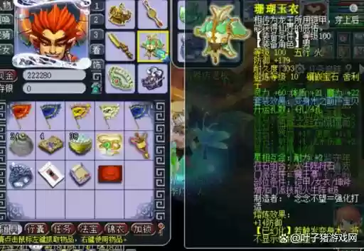 梦幻西游魔王费钱么,梦幻西游魔王费钱吗插图 梦幻西游魔王费钱么,梦幻西游魔王费钱吗插图