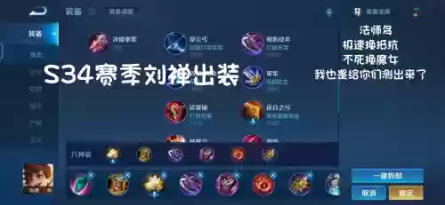 王者荣耀什么装备拆塔最快,王者荣耀什么装备拆塔最快的插图 王者荣耀什么装备拆塔最快,王者荣耀什么装备拆塔最快的插图