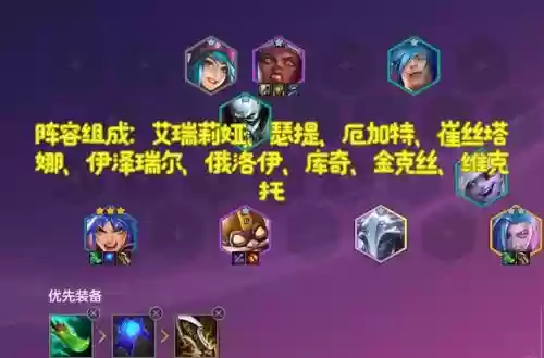 无限火力新版阵容搭配，无限火力好玩阵容插图1