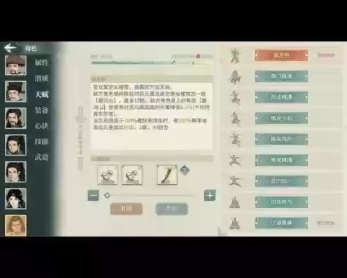 汉家江湖装备特性,汉家江湖装备分解建议插图 汉家江湖装备特性,汉家江湖装备分解建议插图