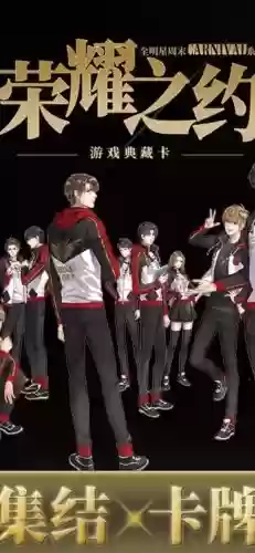 全职高手手游v攻略,全职高手如何插图1 全职高手手游v攻略,全职高手如何插图1