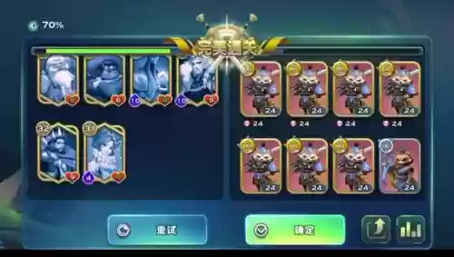 剑与家园镜像61攻略,剑与家园镜子插图 剑与家园镜像61攻略,剑与家园镜子插图