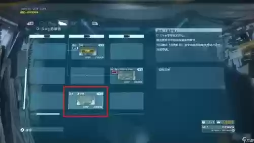 合金装备5幻痛ps4菜单,合金装备5幻痛低配设置插图 合金装备5幻痛ps4菜单,合金装备5幻痛低配设置插图