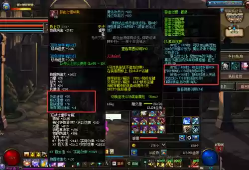 女散打武器85史诗,dnf女散打85史诗套插图1 女散打武器85史诗,dnf女散打85史诗套插图1