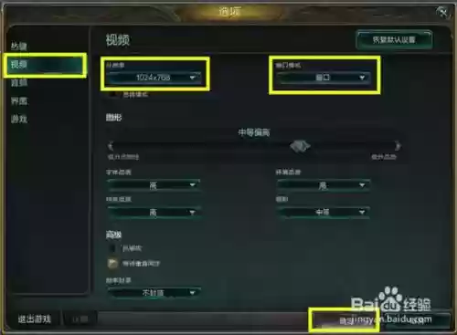 lol框技能,英雄联盟技能框大小怎么调插图 lol框技能,英雄联盟技能框大小怎么调插图