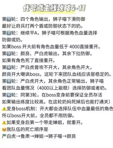 sniper攻略第五章,sniper过关攻略插图1 sniper攻略第五章,sniper过关攻略插图1