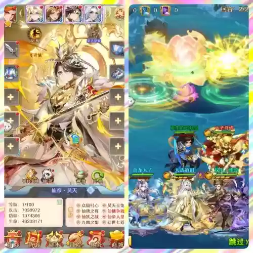 少年西游记金蝉搭配阵容,少年西游记紫金神将金蝉子插图 少年西游记金蝉搭配阵容,少年西游记紫金神将金蝉子插图