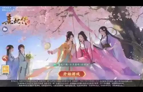 熹妃传宠物猫主技能什么好,熹妃传宠物怎么培养插图1 熹妃传宠物猫主技能什么好,熹妃传宠物怎么培养插图1