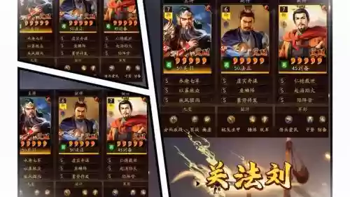 刘备张飞搭配零氪阵容,刘备张飞怎么搭配插图 刘备张飞搭配零氪阵容,刘备张飞怎么搭配插图