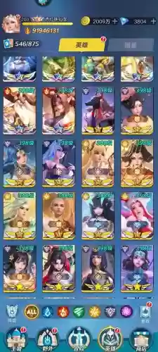 上古王冠五系核心阵容搭配,上古王冠最强组合插图 上古王冠五系核心阵容搭配,上古王冠最强组合插图