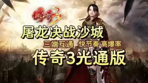 我们的沙城战士技能,我们的沙城游戏现在叫什么插图1 我们的沙城战士技能,我们的沙城游戏现在叫什么插图1