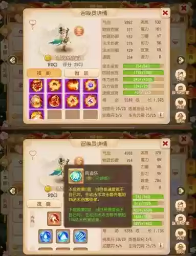 梦幻诛仙60觉醒攻略,梦幻诛仙60副本攻略插图1 梦幻诛仙60觉醒攻略,梦幻诛仙60副本攻略插图1