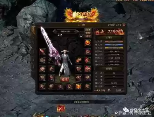 传奇霸业7转法师武器,传奇霸业最强法师插图 传奇霸业7转法师武器,传奇霸业最强法师插图