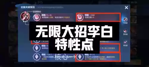 李白新模型技能改了吗,新英雄李白技能插图1 李白新模型技能改了吗,新英雄李白技能插图1