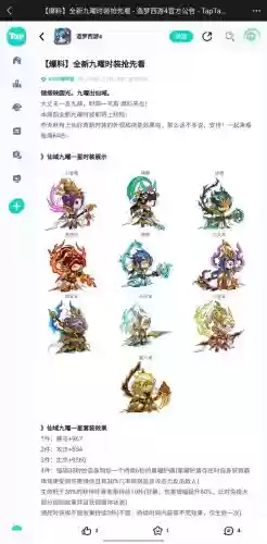 梦幻西游外星人造型,梦幻外星人套装是什么-什么属性-插图1 梦幻西游外星人造型,梦幻外星人套装是什么-什么属性-插图1