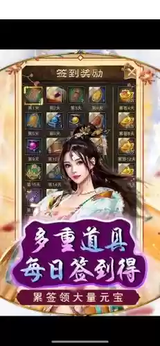 天天有喜阵容搭配,天天有喜2gm版游戏攻略插图 天天有喜阵容搭配,天天有喜2gm版游戏攻略插图