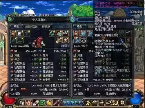 dnf勇者装备怎么生90,dnf100级勇者装备怎么处理插图1 dnf勇者装备怎么生90,dnf100级勇者装备怎么处理插图1