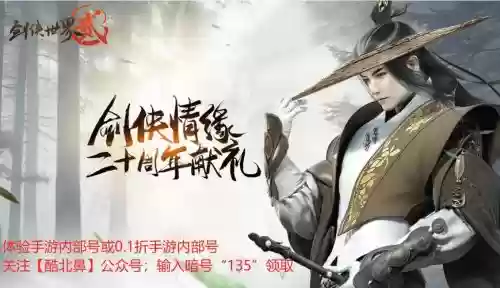 剑侠世界丹书中攻略,剑侠世界 攻略插图 剑侠世界丹书中攻略,剑侠世界 攻略插图