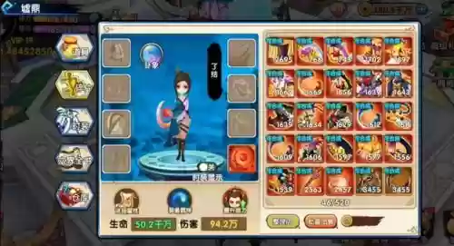 花千骨装备多少级洗炼,花千骨升级插图1 花千骨装备多少级洗炼,花千骨升级插图1