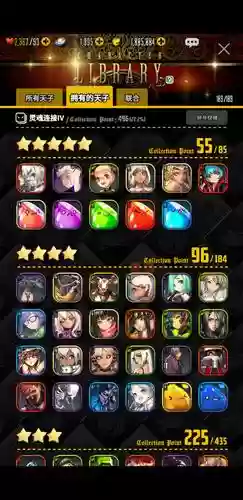 天命之子重生阵容搭配,天命之子重生阵容搭配攻略插图 天命之子重生阵容搭配,天命之子重生阵容搭配攻略插图