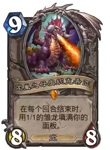 1.12奥妮克希亚攻略，奥妮克希亚有用吗插图1