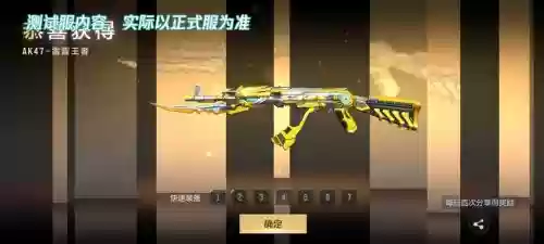 cf职业赛武器,cfpl比赛武器插图1 cf职业赛武器,cfpl比赛武器插图1