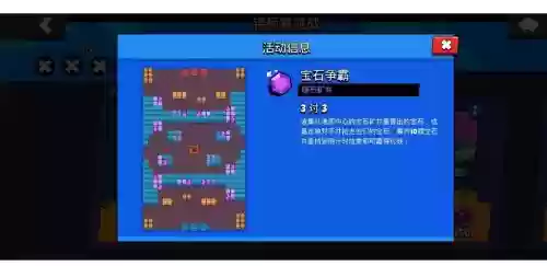 荒野乱斗好玩的搭配阵容,荒野乱斗好玩的搭配阵容有哪些插图 荒野乱斗好玩的搭配阵容,荒野乱斗好玩的搭配阵容有哪些插图