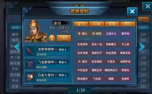 同人游戏隋唐演义攻略,隋唐演义单机游戏攻略插图1 同人游戏隋唐演义攻略,隋唐演义单机游戏攻略插图1