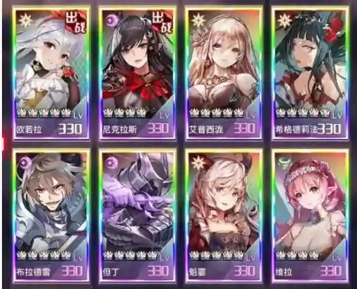 爱琳诗篇尼亚阵容搭配，艾琳尼亚眼详细位置插图