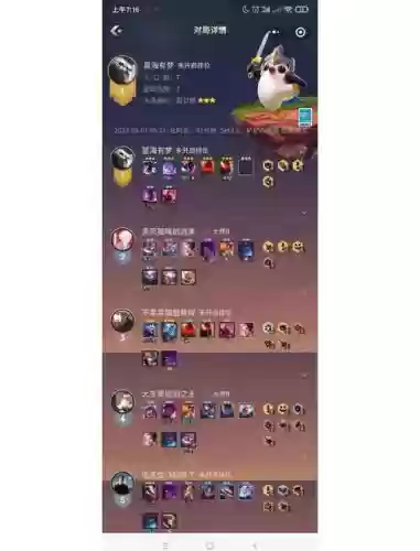 与赏金搭配最好的阵容是谁,赏金带什么技能插图 与赏金搭配最好的阵容是谁,赏金带什么技能插图