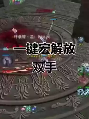 剑三换武器宏,剑三换武器快捷键插图 剑三换武器宏,剑三换武器快捷键插图