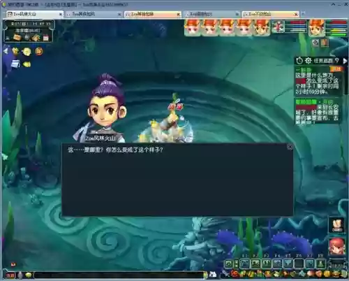 梦幻一懈珠攻略,梦幻西游一斛珠有单人任务吗插图1 梦幻一懈珠攻略,梦幻西游一斛珠有单人任务吗插图1