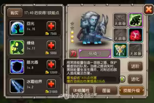 刀塔传奇死骑阵容搭配,刀塔传奇骑马的英雄插图 刀塔传奇死骑阵容搭配,刀塔传奇骑马的英雄插图