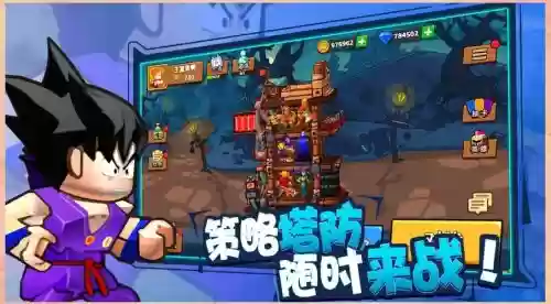 塔防精灵合作阵容搭配推荐,精灵塔防下载插图1 塔防精灵合作阵容搭配推荐,精灵塔防下载插图1