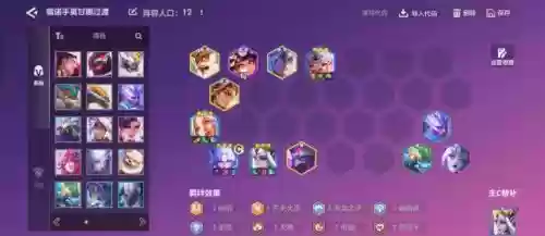 神谕大陆阵容搭配推荐,神谕大陆礼包在哪领取插图1 神谕大陆阵容搭配推荐,神谕大陆礼包在哪领取插图1