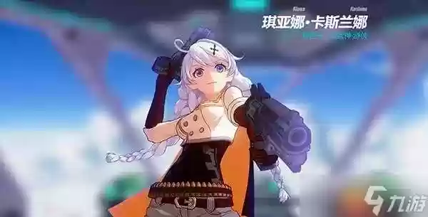 影舞冲击装备,影舞冲击毕业圣痕插图1 影舞冲击装备,影舞冲击毕业圣痕插图1