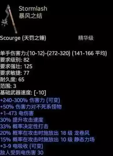 旋风蛮子装备,旋风蛮子冷却多少插图1 旋风蛮子装备,旋风蛮子冷却多少插图1