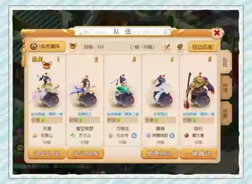 梦幻西游新区五门玩什么,梦幻西游新区5门插图 梦幻西游新区五门玩什么,梦幻西游新区5门插图