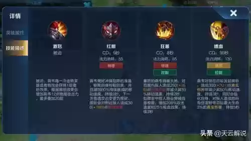 s10赛季典韦技能怎么用,典韦技能搭配插图1 s10赛季典韦技能怎么用,典韦技能搭配插图1